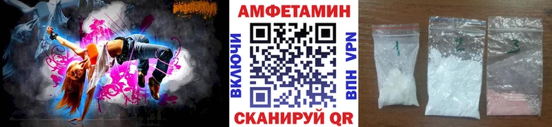 как найти закладки Валуйки МЕТАМФЕТАМИН кристалл