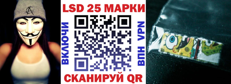 блэк спрут зеркало  Валуйки  Марки NBOMe 1,5мг 