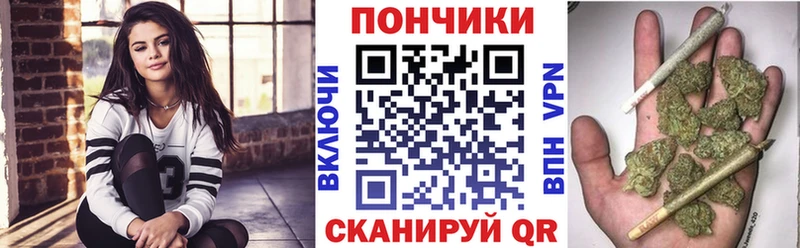 KRAKEN ТОР  Валуйки  Канабис план  наркотики 