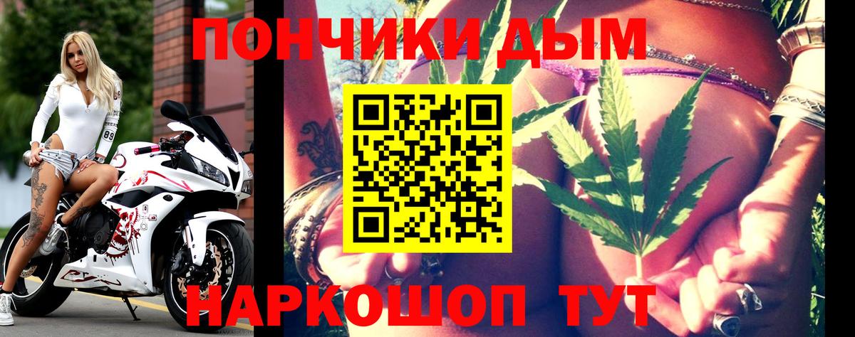 Канабис гибрид  МАРИХУАНА Bruce Banner  Валуйки  Вход с VPN 